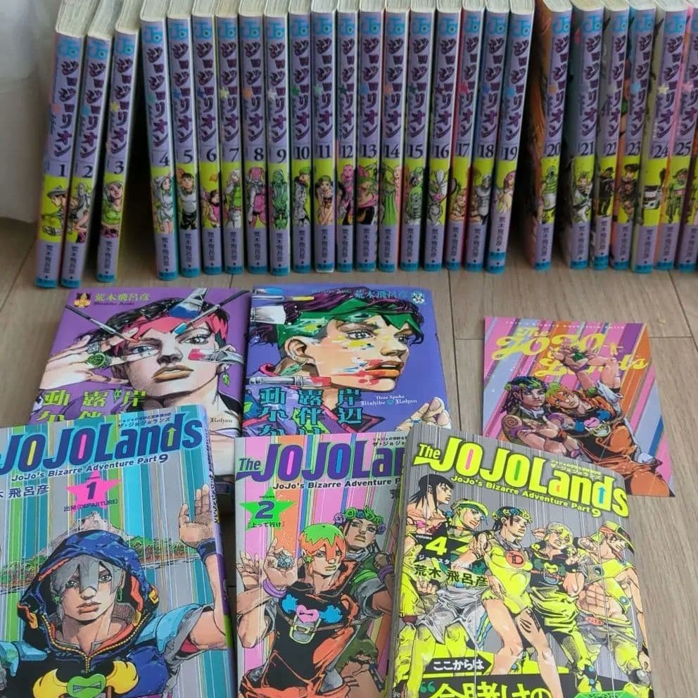 JoJo's Bizarre Adventure Comics Vol.1-27 Set Completo Parte 8 JoJolion Giapponese