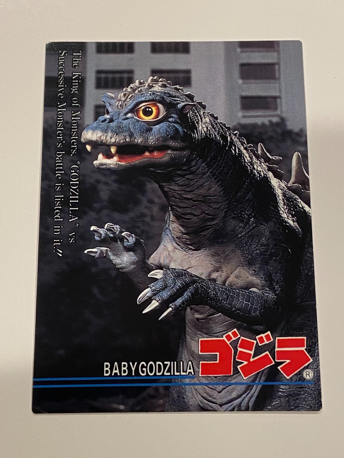 BABY GODZILLA 1995 TRADING CARD amada rarissima giapponese #65 SITUATA USA