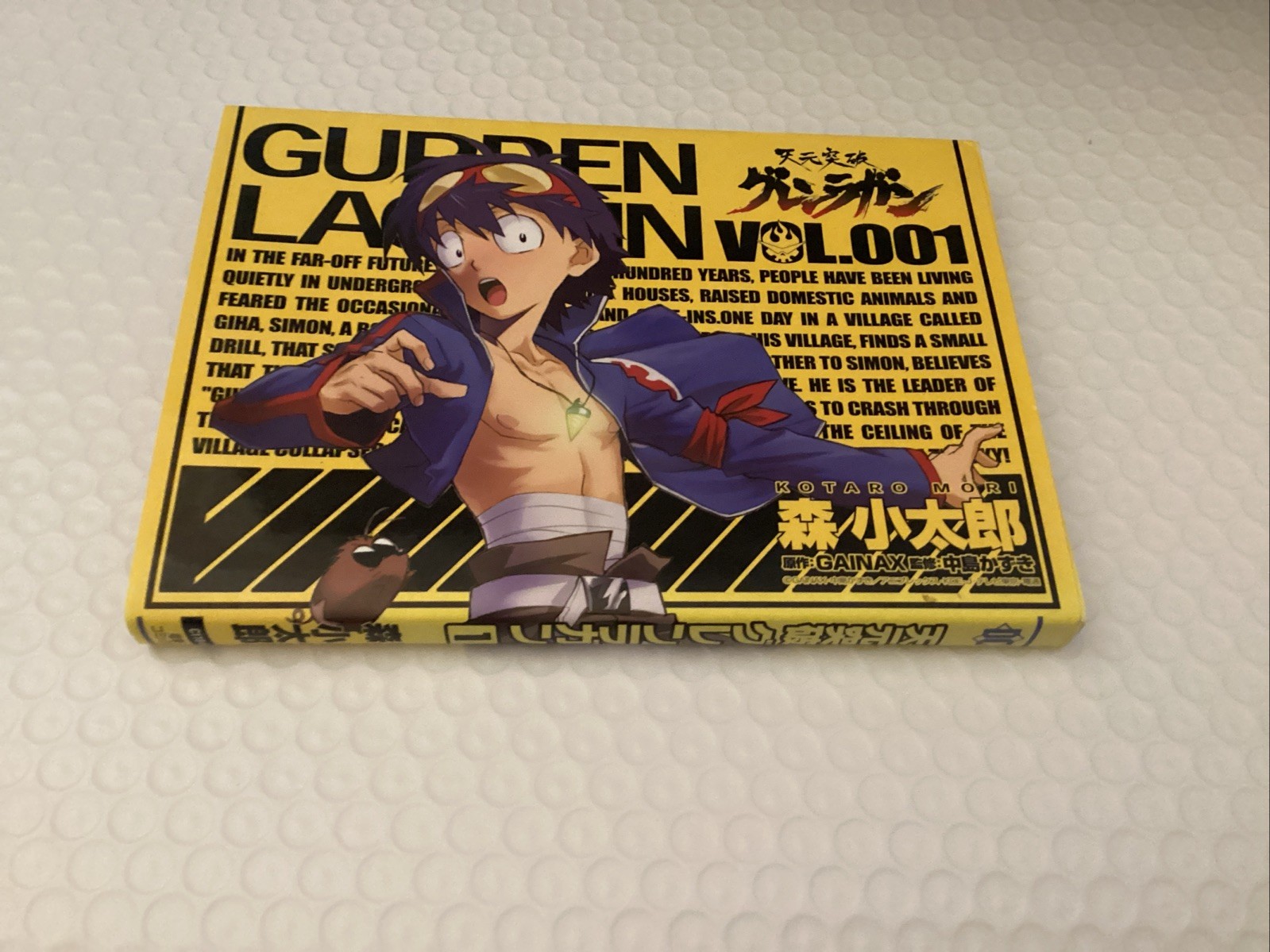 Tengen Toppa Gurren Lagann Vol.1 Kotaro Mori fumetto manga libro giapponese usato