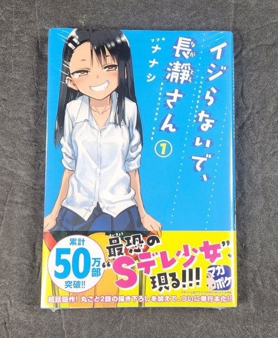 Non Giocattolo Con Me, Miss Nagatoro Volumi 1 Lingua Giapponese Nuovo Mai Aperto