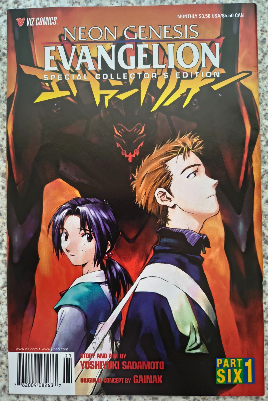 NEON GENESIS EVANGELION Special Collector's Editon, Part 6 no. 1, Viz Comics