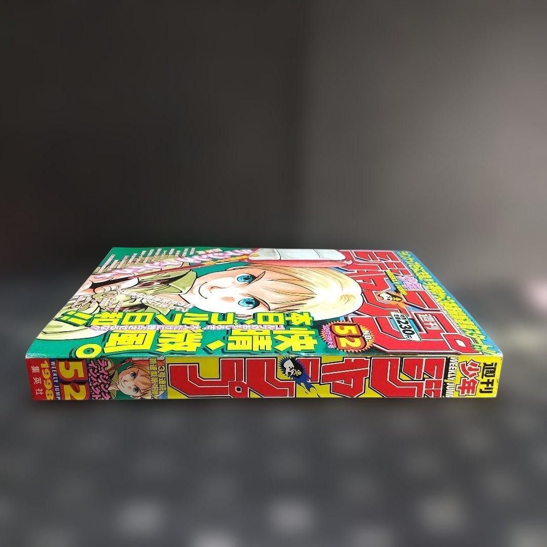 Weekly Shonen Jump numeri 9 e 52 1998 Rising Impact nuova serie mai aperta