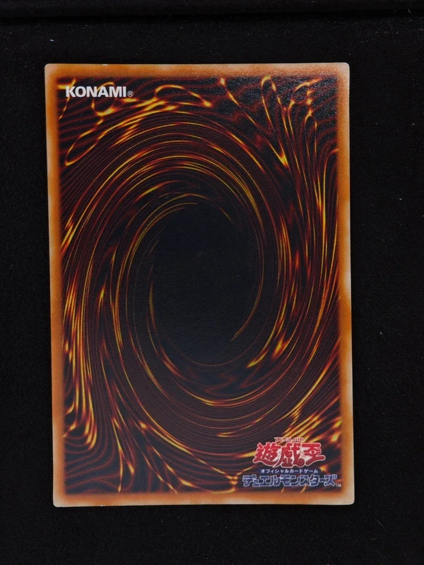 Yu-gi-oh! 2001 Judge Man EX-55 JP Japanese OCG 1st
