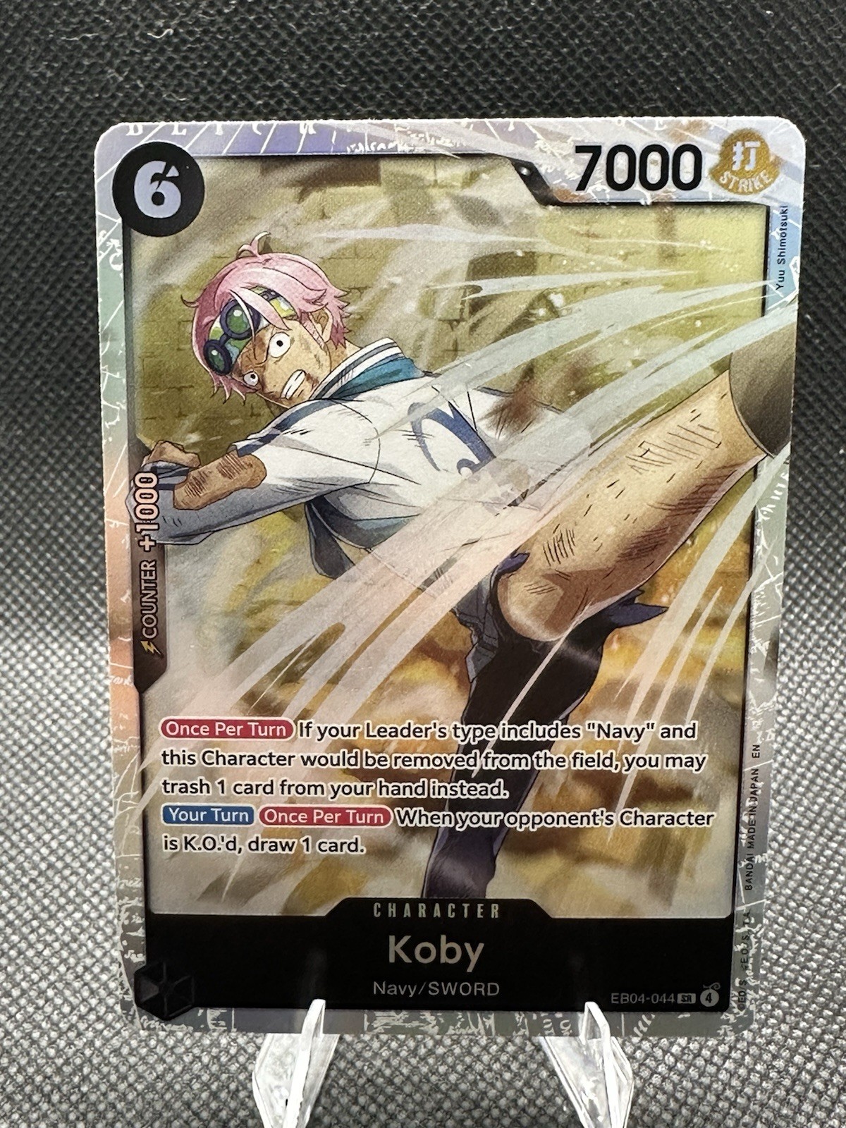 Koby EB04-044 PEZZO UNICO Tcg SR NM Nero