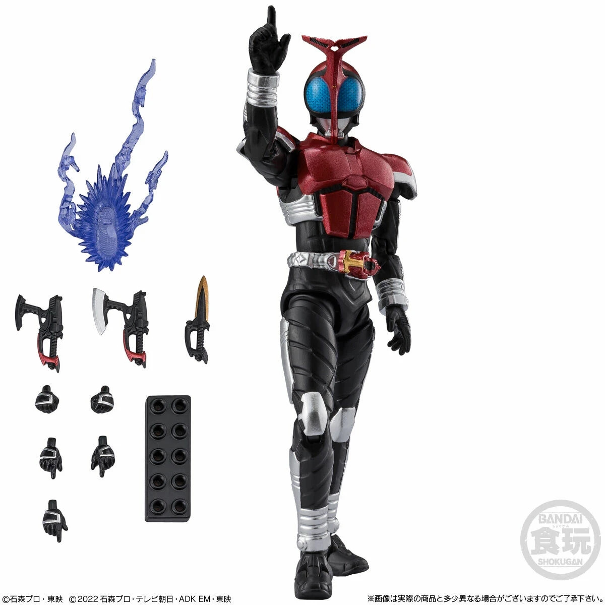 Set di 4 action figure SHODO EXPEORD Kamen Rider 2 BANDAI