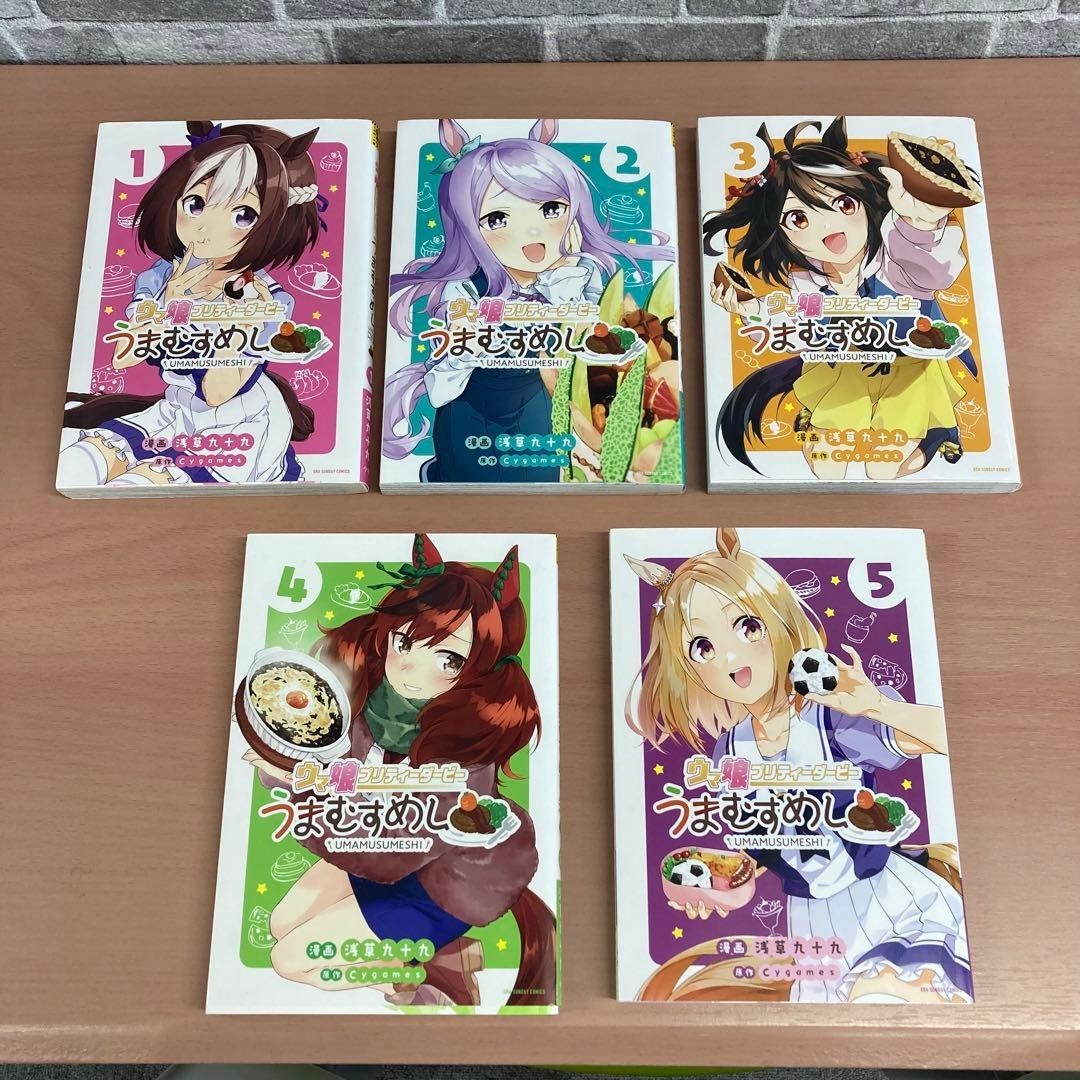 Uma Musume Pretty Derby Umamusumeshi Manga Set Completo Vol.1-5 Giapponese