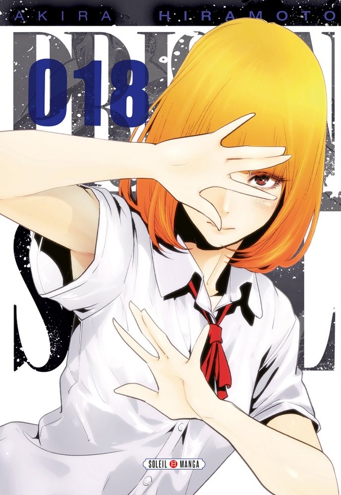 SOLEIL Prison School  (French) 18 by Akira Hiramoto 2018