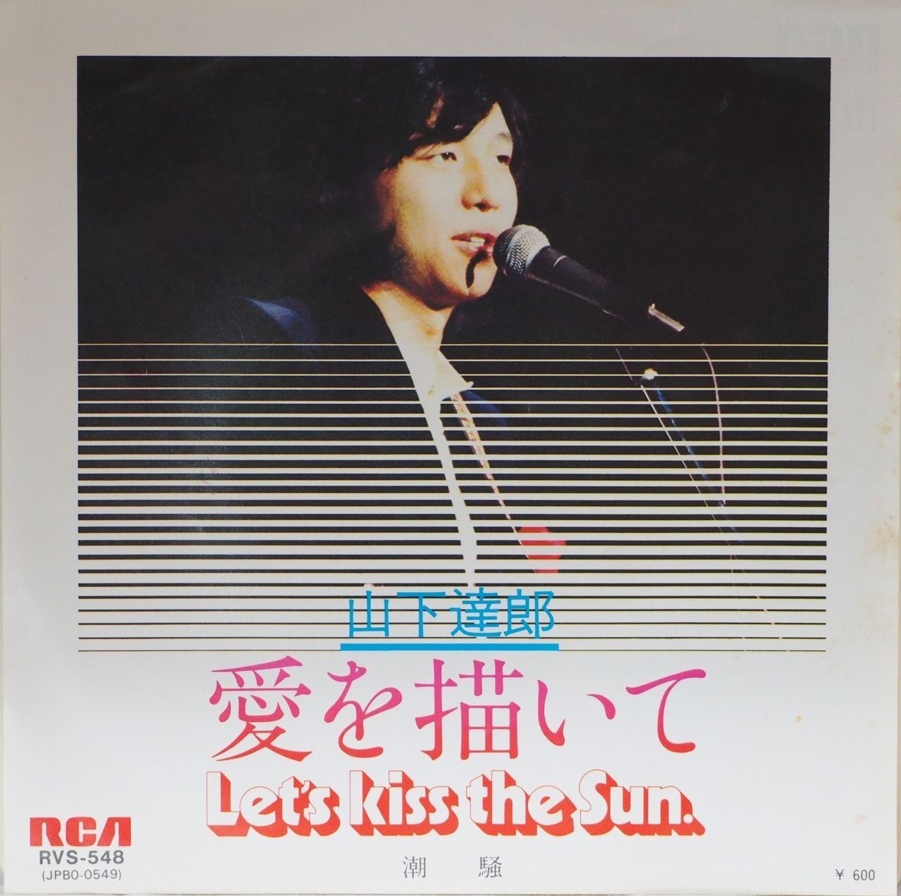 Tatsuro Yamashita Drawing Love -LET'S KISS THE SUN-