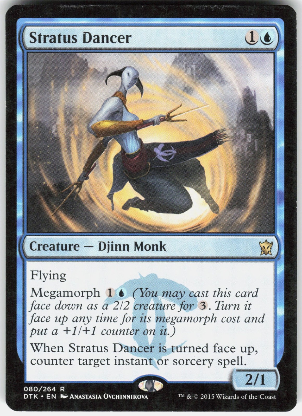 Stratus Dancer [DTK 80] LP MTG