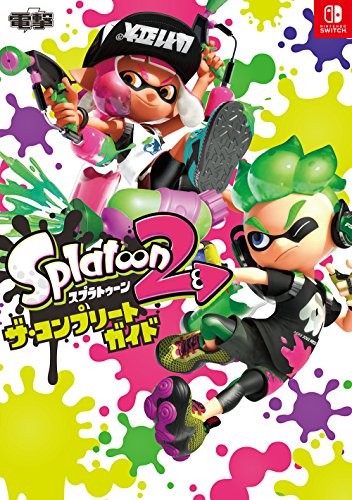 Splatoon 2 La Guida Completa Videogioco Giappone NUOVO modulo libro JP