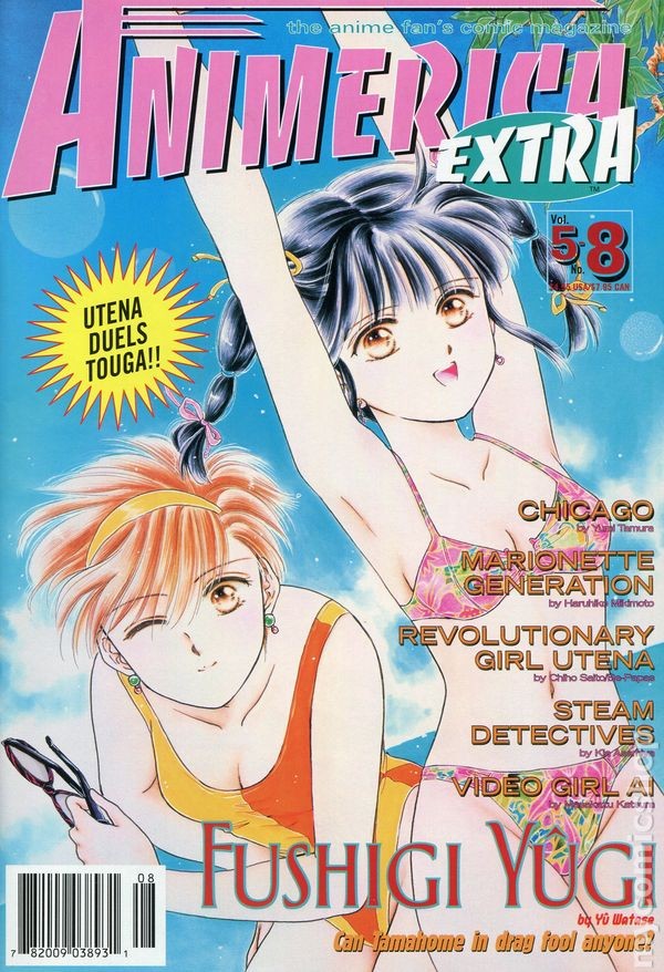 Animerica Extra Vol. 5 #8 VG 2002 immagine stock basso grado