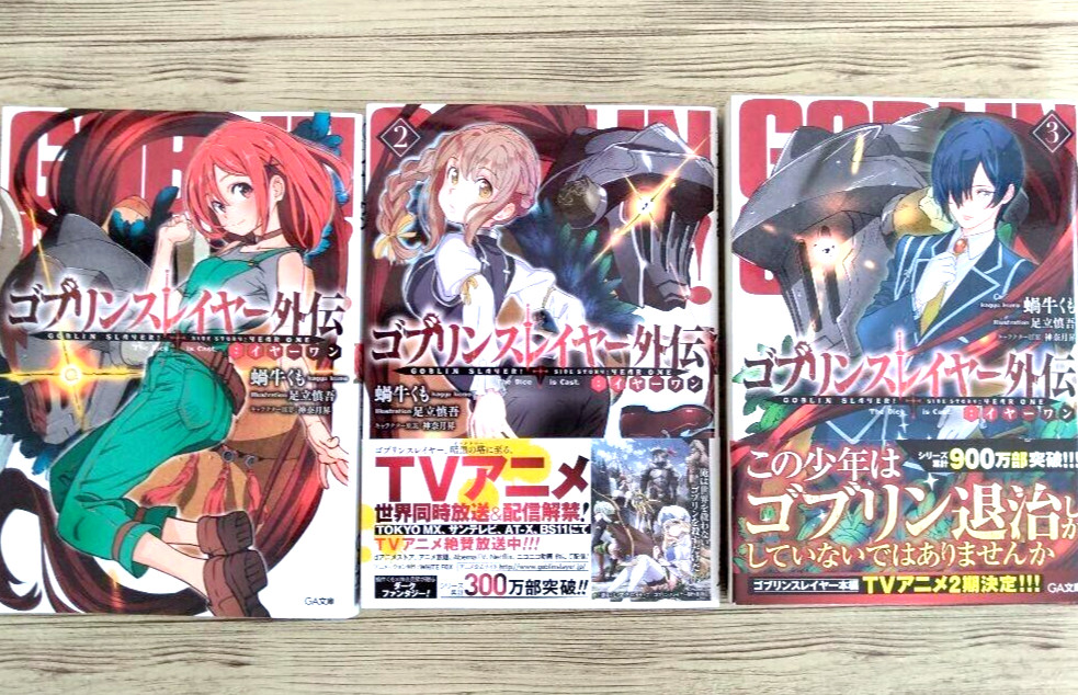 Goblin Slayer Side Story Year One Vol.1-4 set completo light novel giapponese