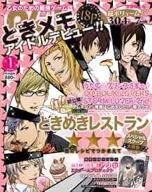 Rivista "B's-LOG" Gennaio 2013 Gioco Anime Fumetto Manga Giappone Libro Form JP