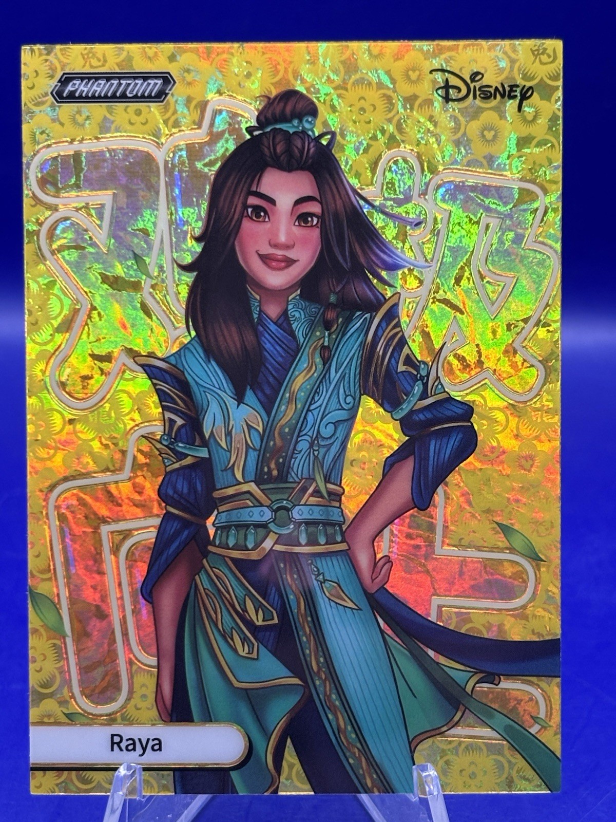 Raya Gold Chinese Zodiac 2025 Kakawow Phantom Disney  22/180