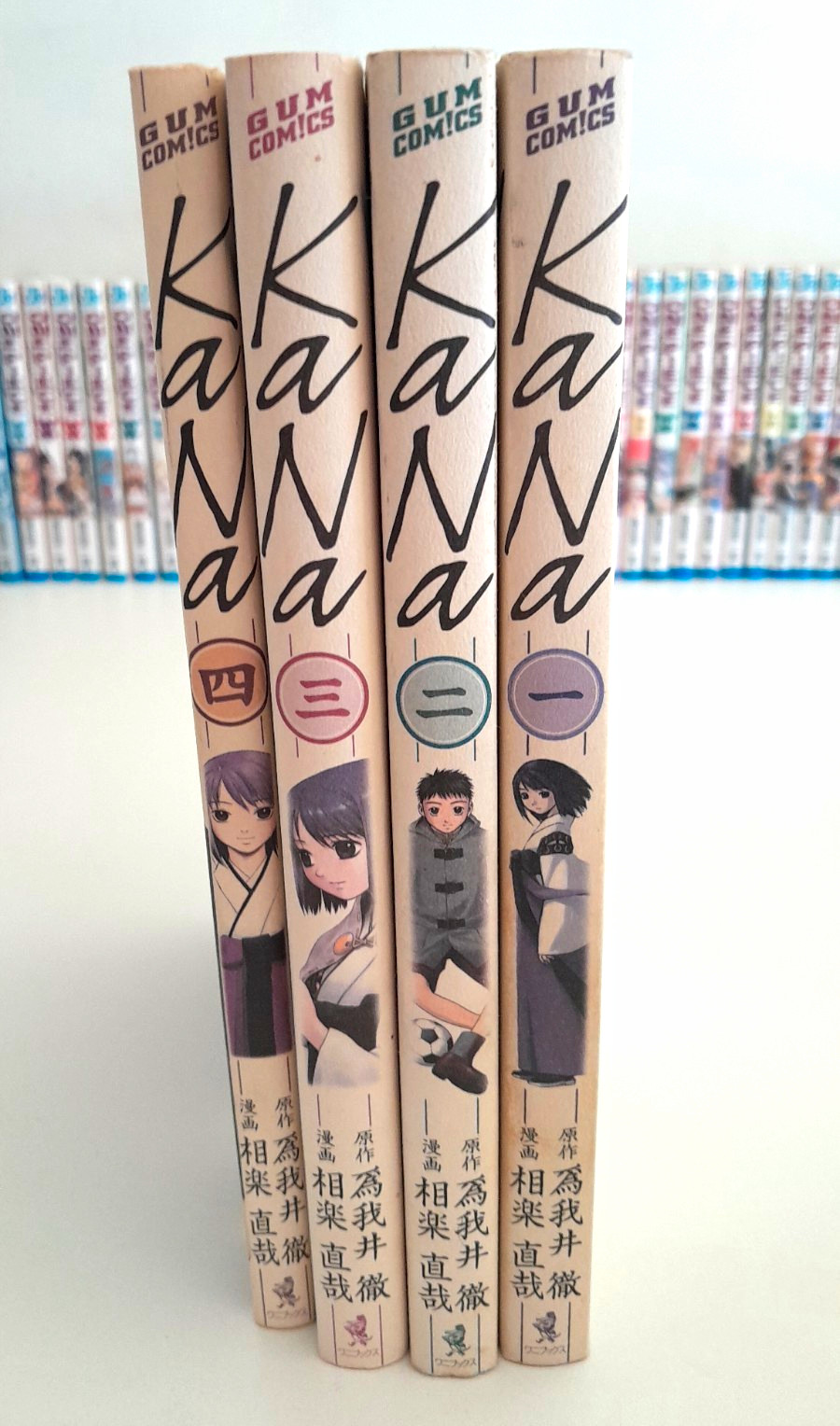 KaNa GUM COMICS Manga Lot Japanese Softcover Comic Books 為���井徹 相楽直哉