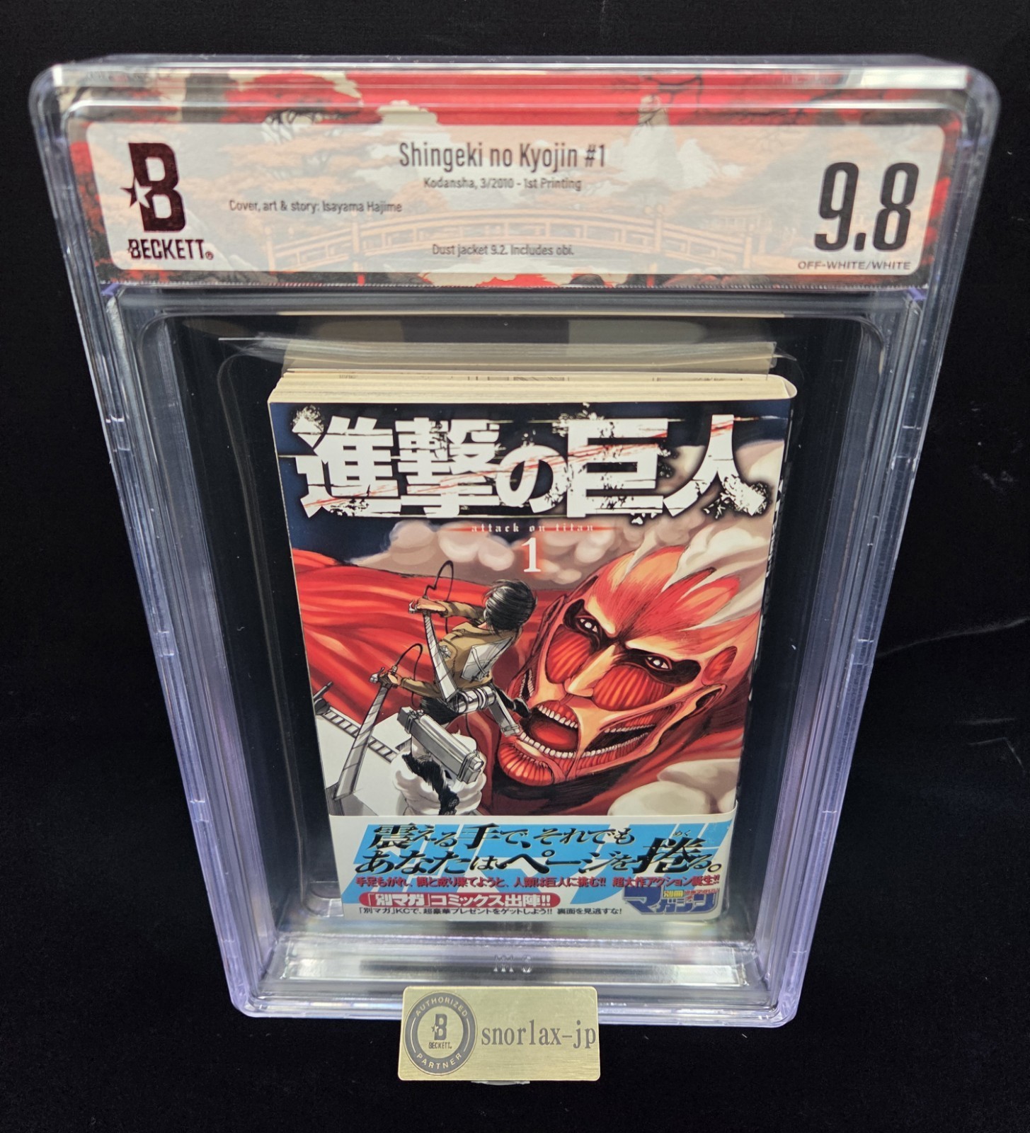 BGS 9.8 Attack On Titan Vol. 1° libro manga classificato di stampa Obi...