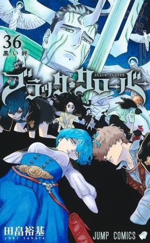 Black Clover Manga Vol. Set completo 1-36 importazione giapponese