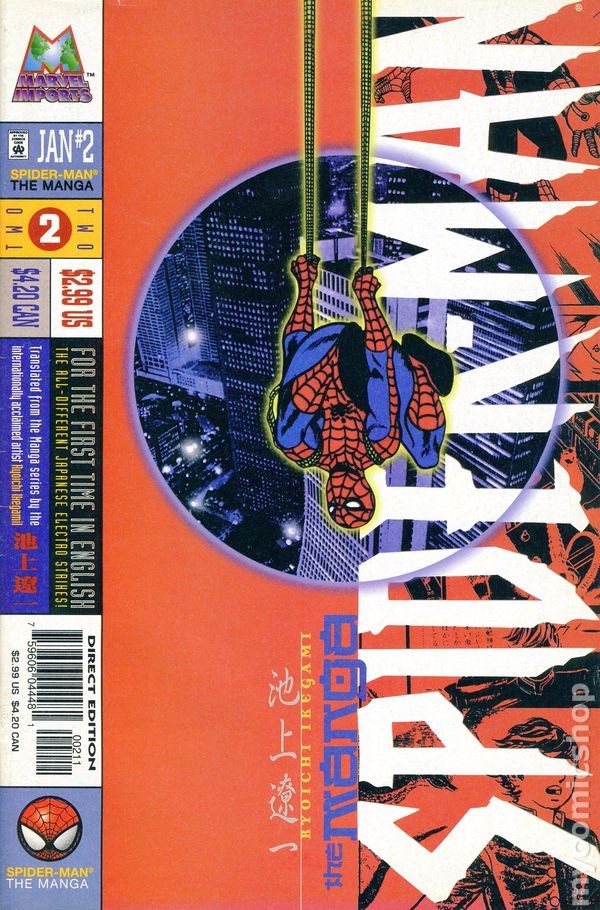 Spider-Man Il Manga #2 FN 1997 Immagine Stock