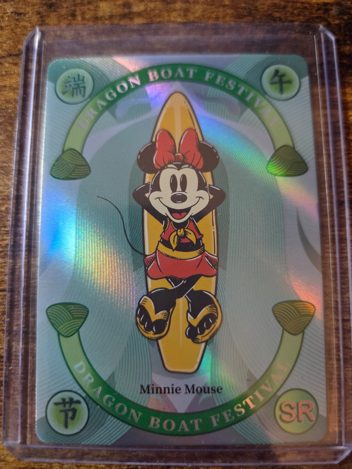 2024 Kakawow Disney Festival Gioia Minnie Mouse Dragon Boat Holo Foil SR I-67
