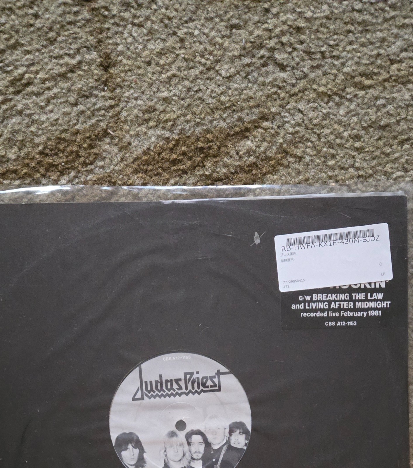 JUDAS PRIEST ** HOT ROCKIN w/ 2 live tracks-  12" single EX-/EX+