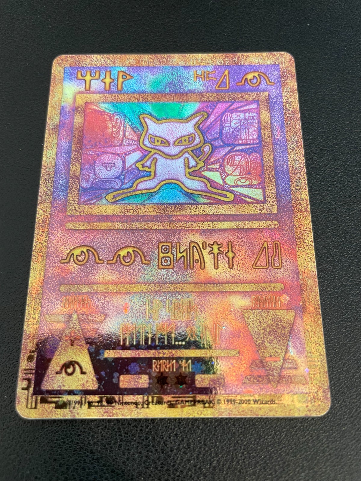 Carta Holo Promo Film Pokemon 2000 Antica Mew SIGILLATA - RARA Near Mint