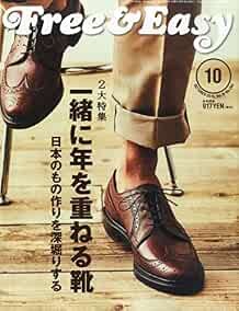 Free & Easy?2015 10 Rivista Moda Uomo Giappone Libro Tutto l'anno R... modulo libro JP