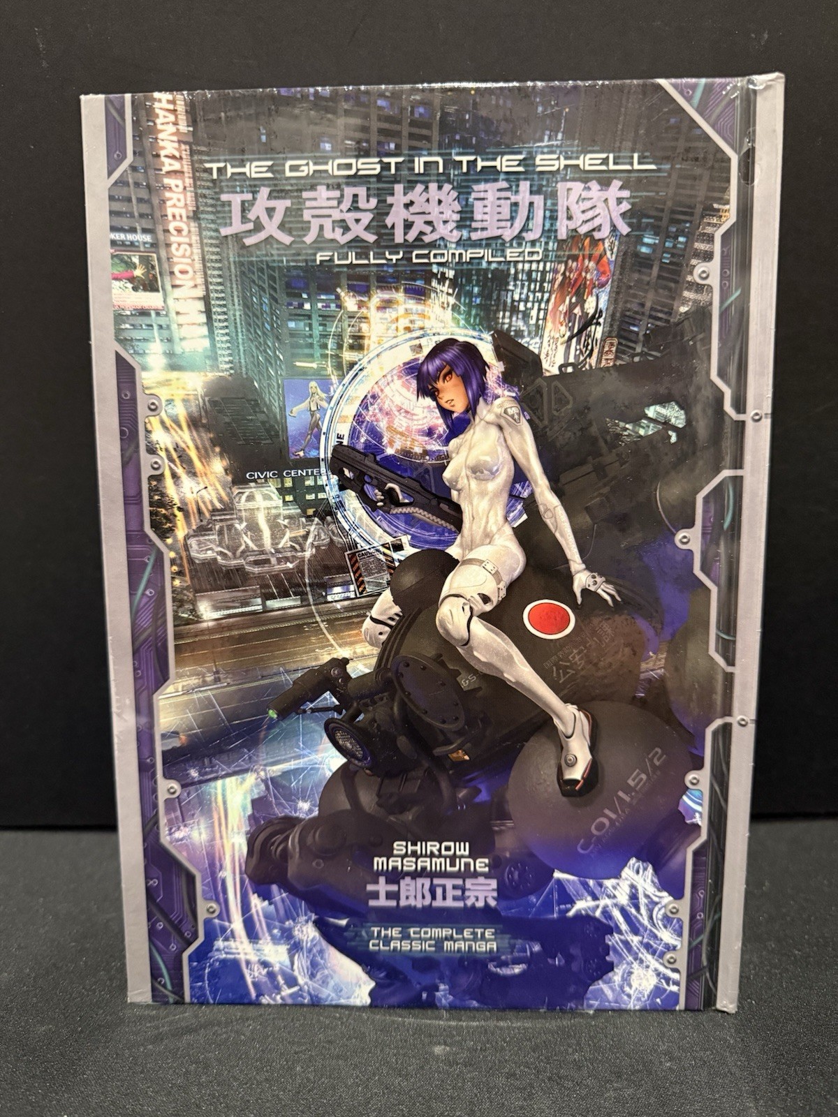 Ghost in the Shell manga completamente compilato HC SIGILLATO Shirow Masamune Kodansha