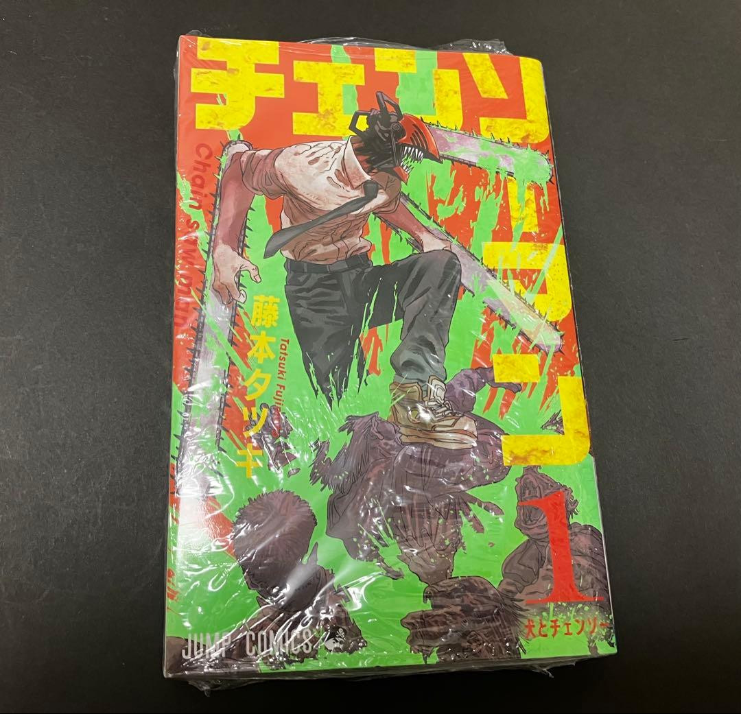 Chainsaw Man Vol.1 prima stampa Tatsuki Fujimoto Jump Comics manga giapponese