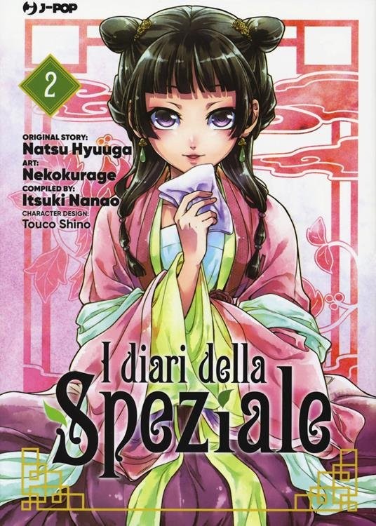 I diari della speziale Vol. 2 (ITA)