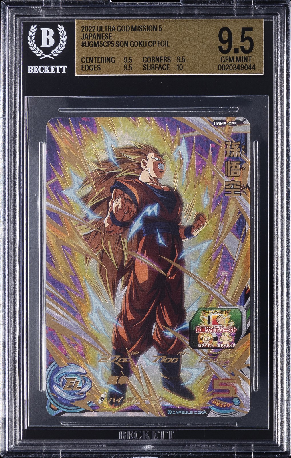 2022 ULTRA MISSION 5 GIAPPONESE CP FOIL #UGM5CP5 SON GOKU BGS 9.5