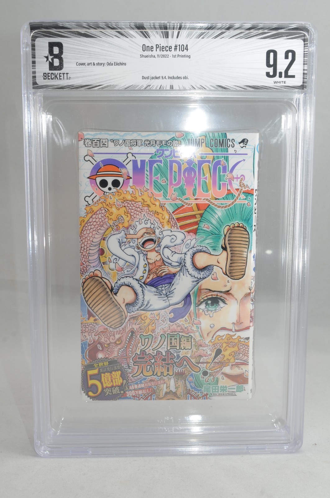 [BGS 9.2] One Piece Vol 104 1st Printing Edition Graded Manga from japan #B3