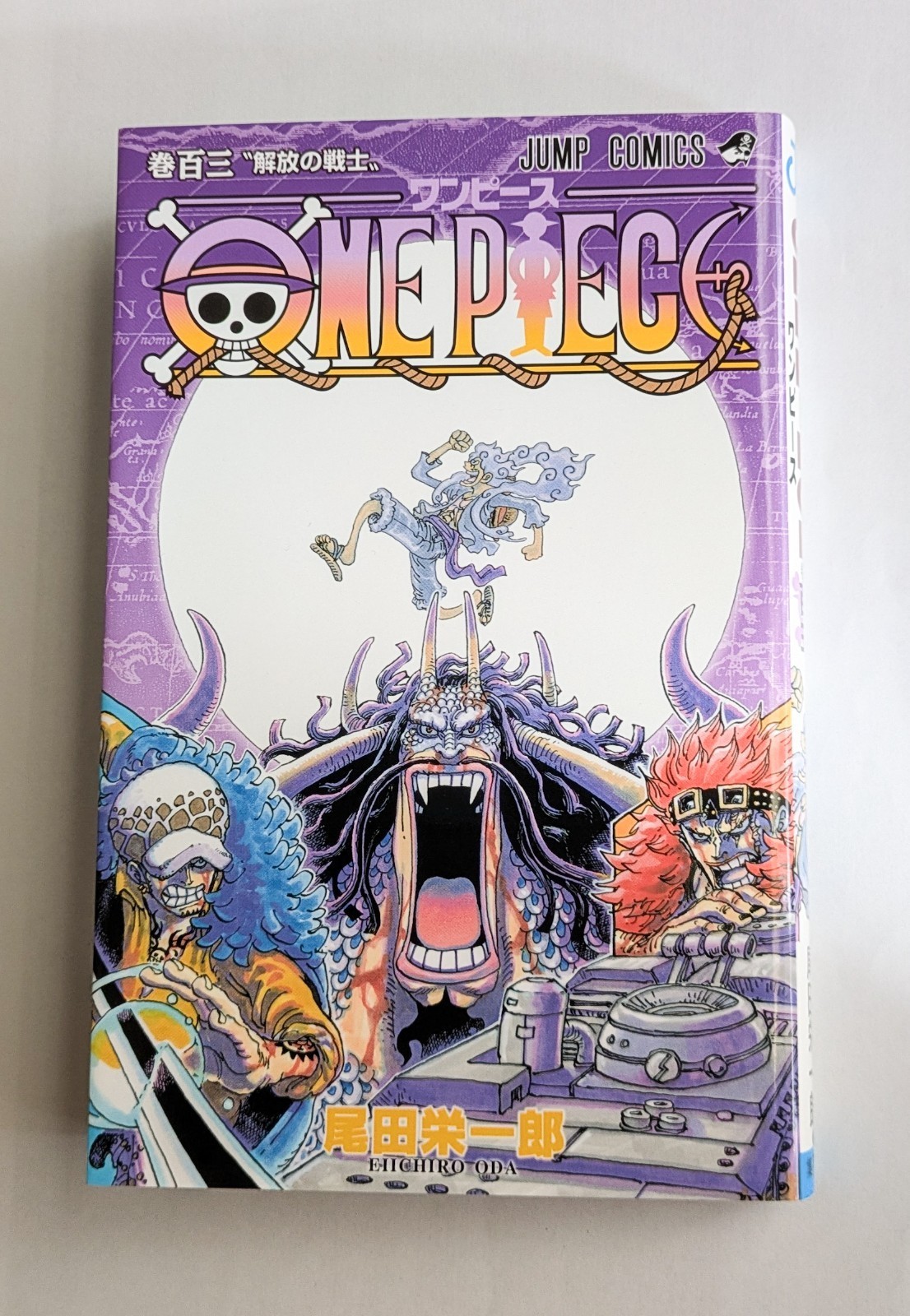 One Piece Vol.103 1a Edizione 2022 Manga Giapponese Fumetto Eiichiro Oda
