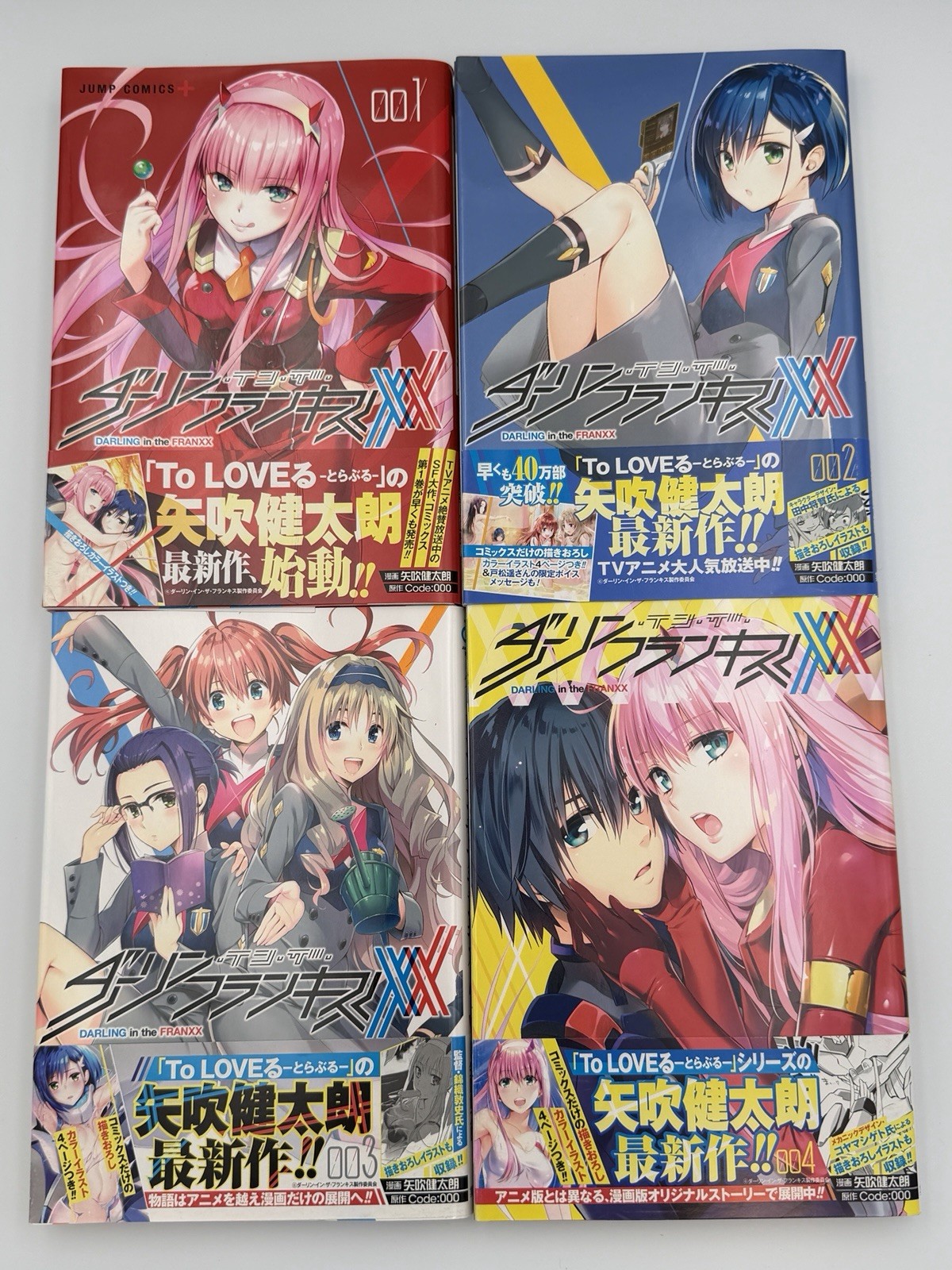 Darling in the Franxx Vol. 1-4 TUTTI obi prima stampa set manga giapponese 4 libri