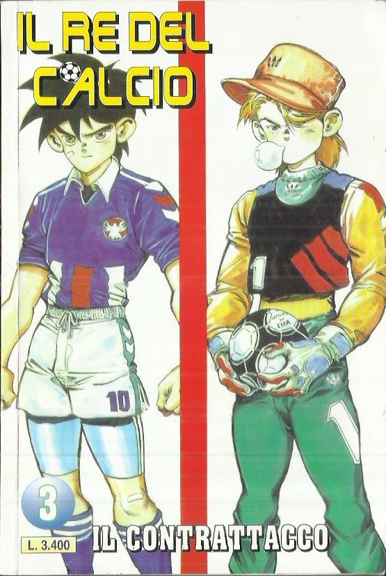 IL RE DEL CALCIO n° 3 (Jade, 1996) Manga a colori - Hui King Sum