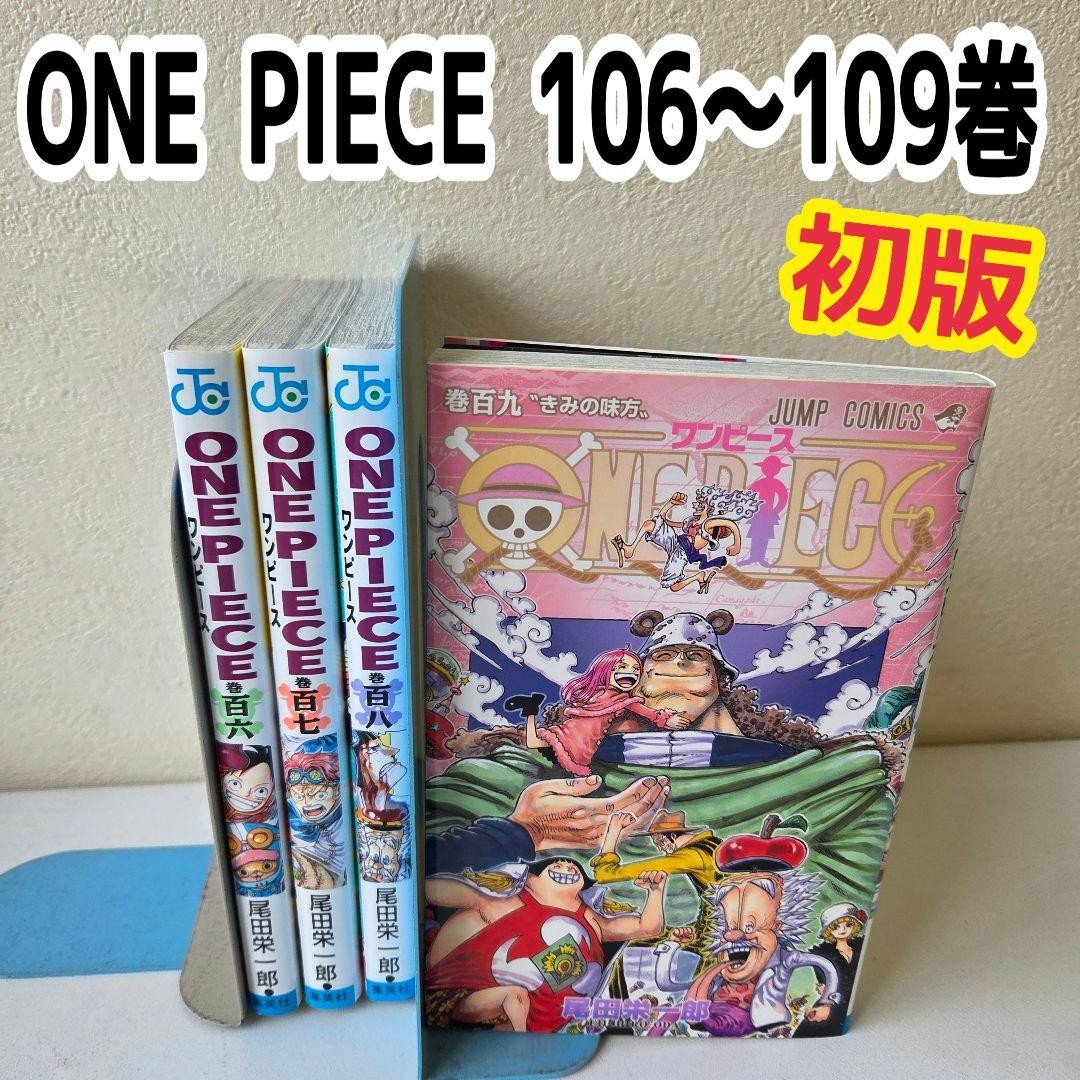 One Piece Vol 106 a 109 Tutto 1° Edizione Stampa 4 Set Manga Giapponese Fumetto Oda