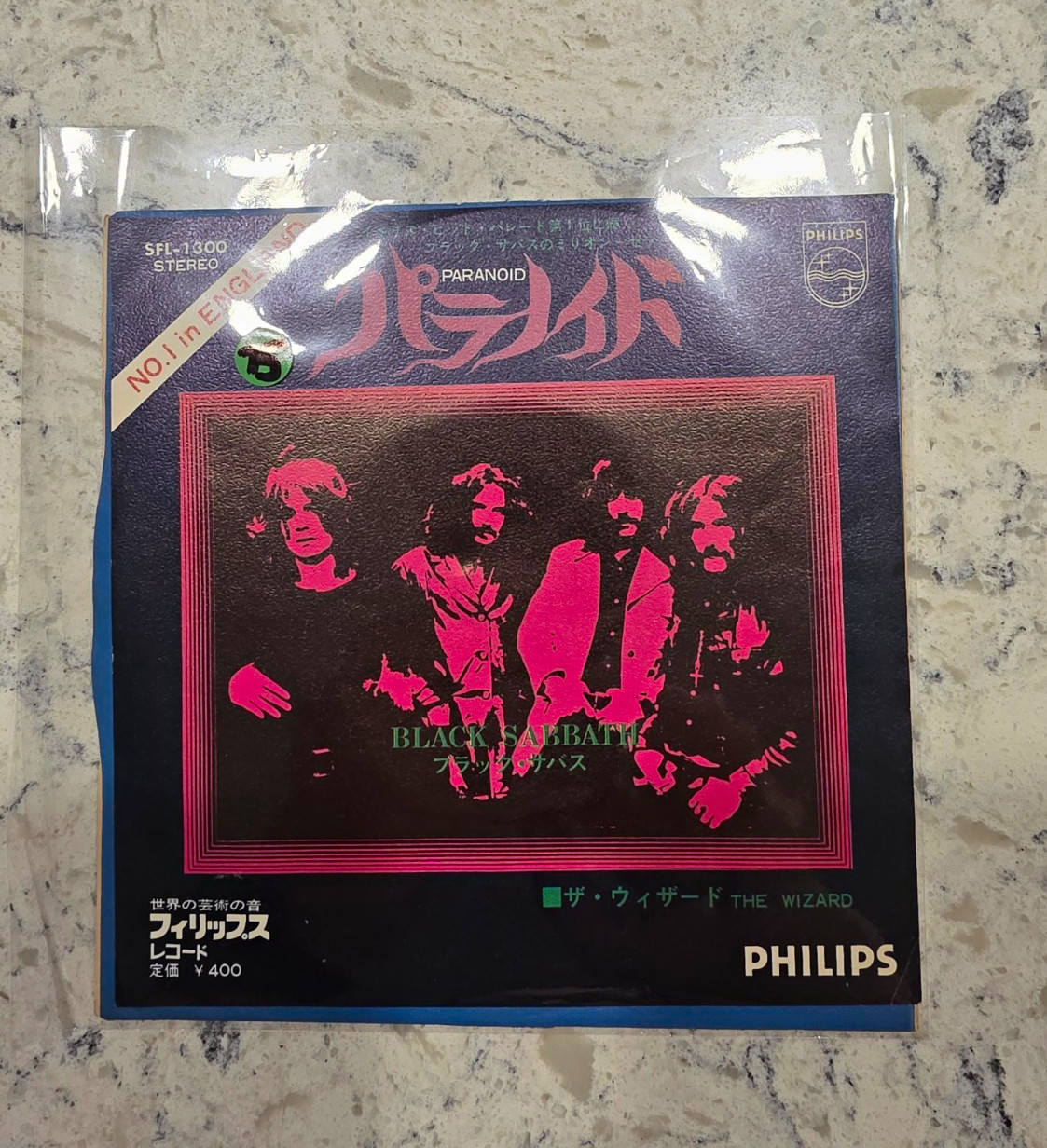 black sabbath Paranoid Philips SFL-1300 stereo 7" 45rpm black vinyl single