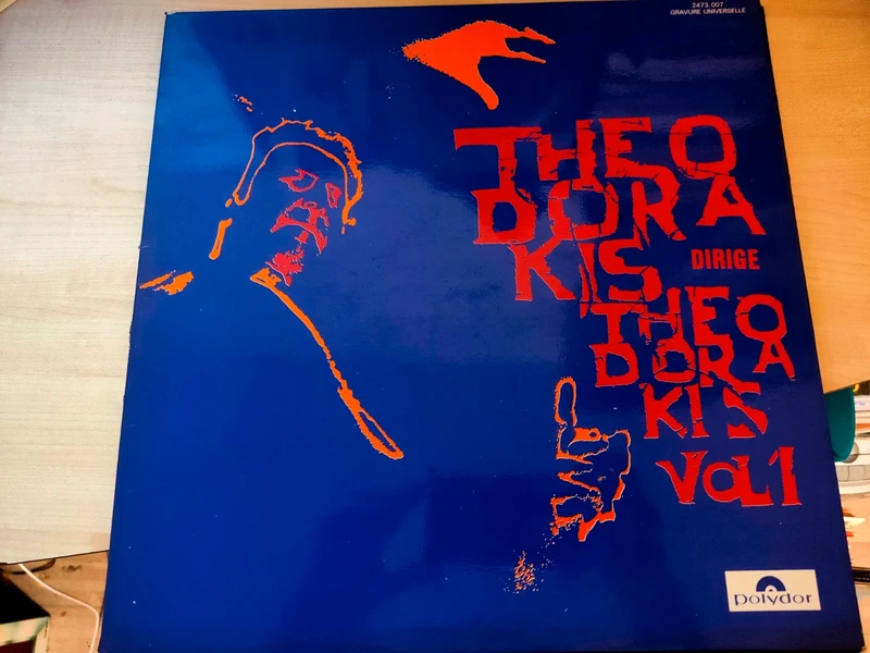 Mikis Theodorakis – Theodorakis Dirige Theodorakis Vol 1 - Vinyle 33 tours