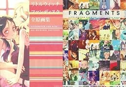 Ashito Oyari: Littlewitch Fan Disc tutti gli schizzi originali (Art Bo... forma libro JP