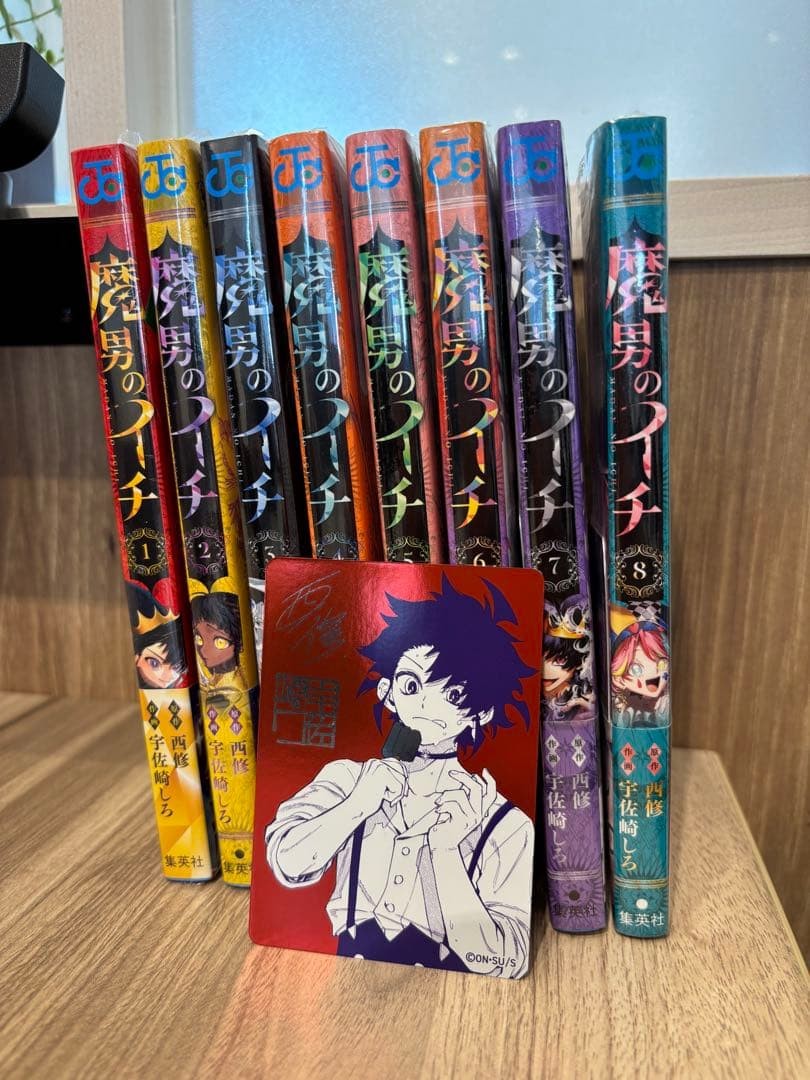 Set 1-8 volumi con carta Nattsu Comi