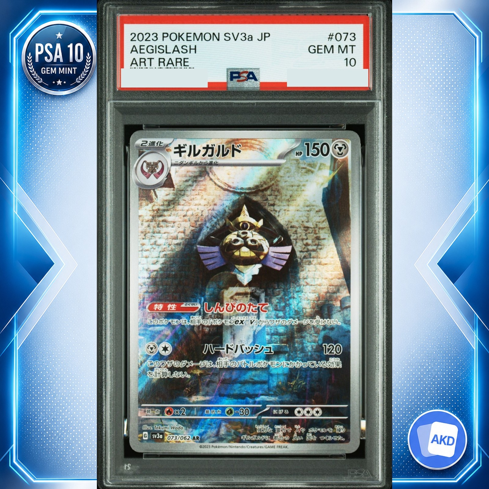 Aegislash AR SV3a 073/062 PSA 10 carte Pokemon Raging Surf giapponese