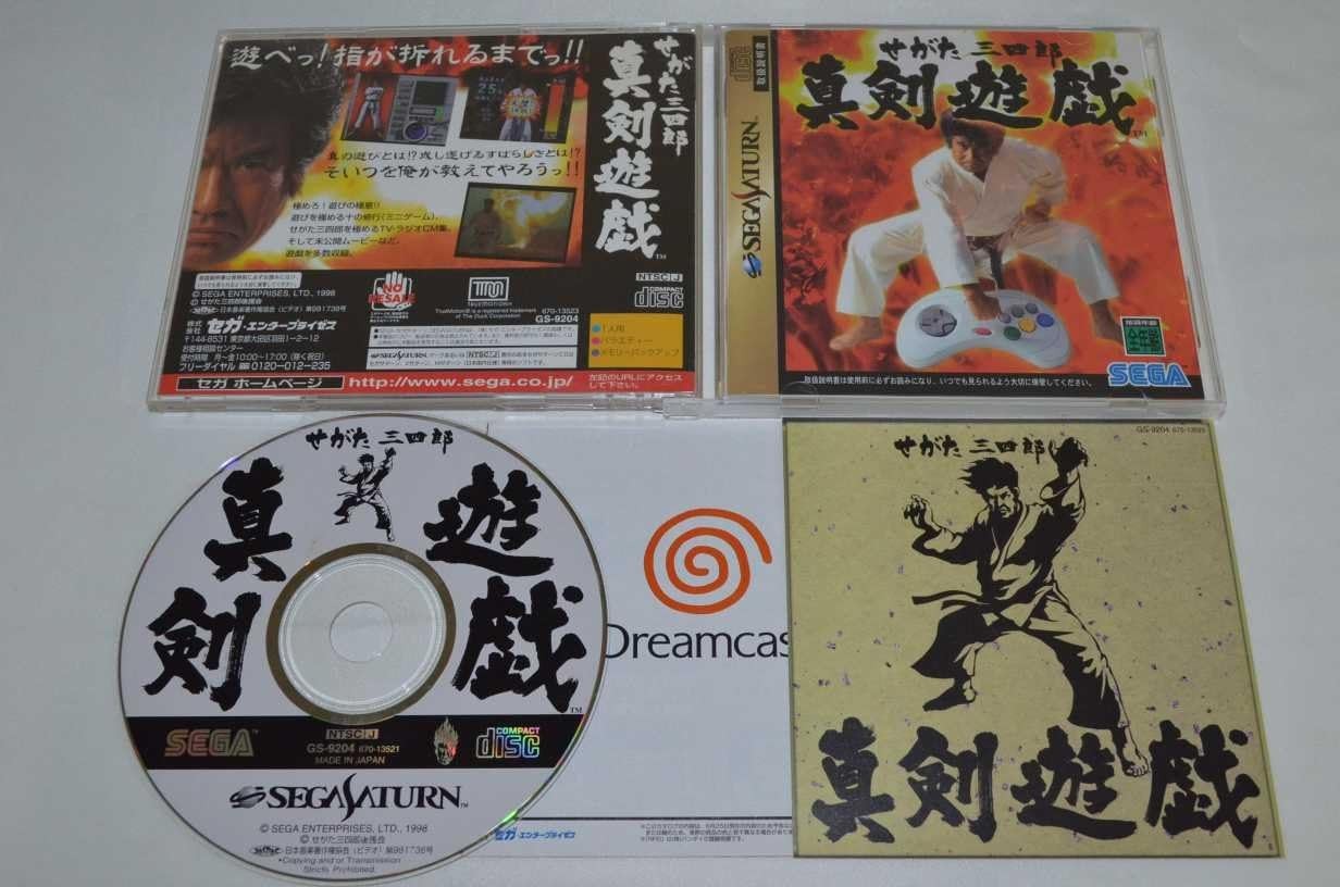 Sega Saturn SEGATA SANSIRO Shinken Yugi Import Japan gioco ss forma libro JP