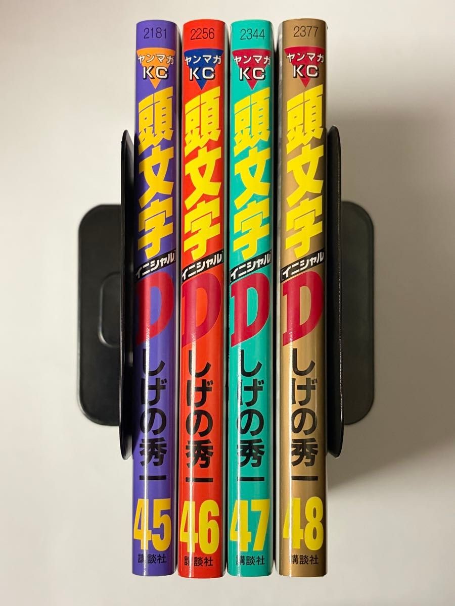 Tutte le prime edizioni iniziale D iniziale D volumi 45 46 47 48 set 4 libri Shuichi S
