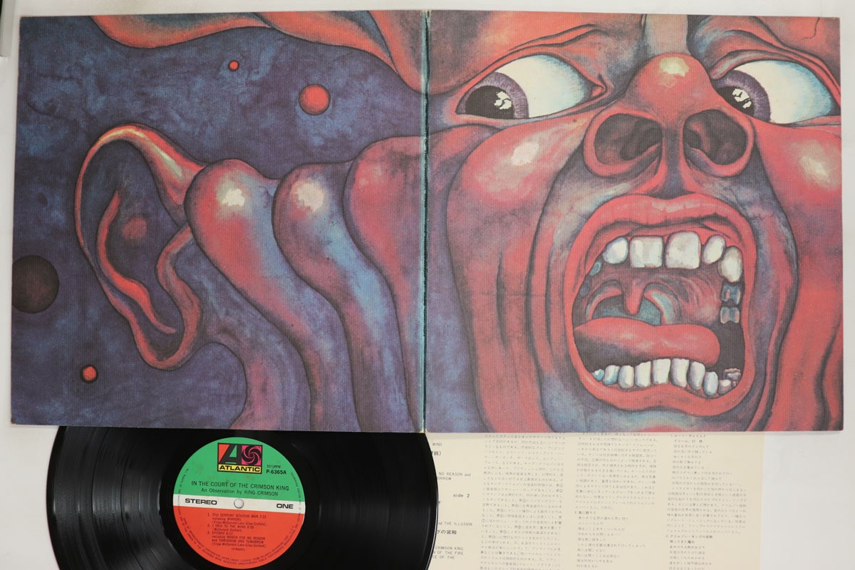 King Crimson In The Court Of The Crimson King ATLANTIC P6365A VINYL LP