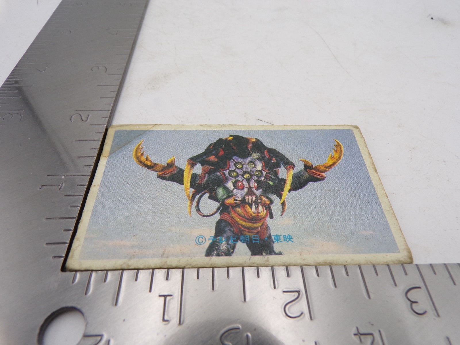 Vintage anni 70 Menko Ultraman Trading Card giapponese Henshin Sentai Tokusatsu 1
