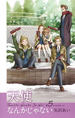 [Fumetto] Non un angelo (versione appena riorganizzata) (5 volumi in t... forma libro JP