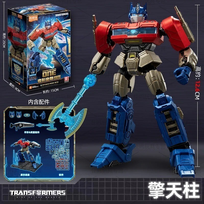 Blokes Transformers ONE action figure blocco costruzioni originale Optimus Prime