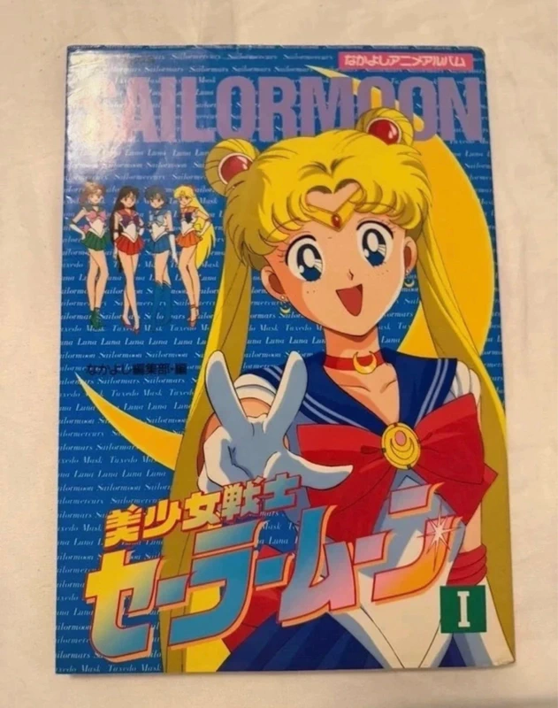 Sailor Moon anime book volume 1 giapponese