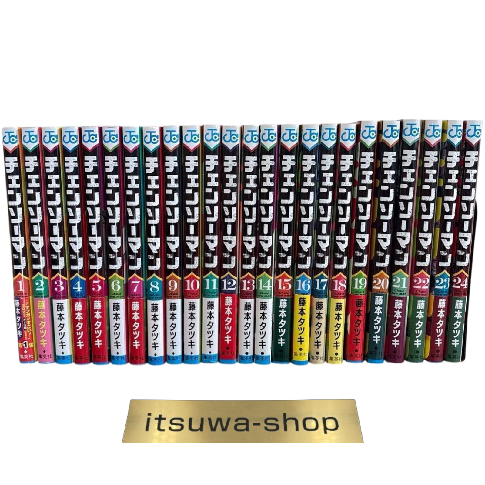 Motosega Uomo Vol. Set completo 1-24 manga Tatsuki Fujimoto / giapponese usato