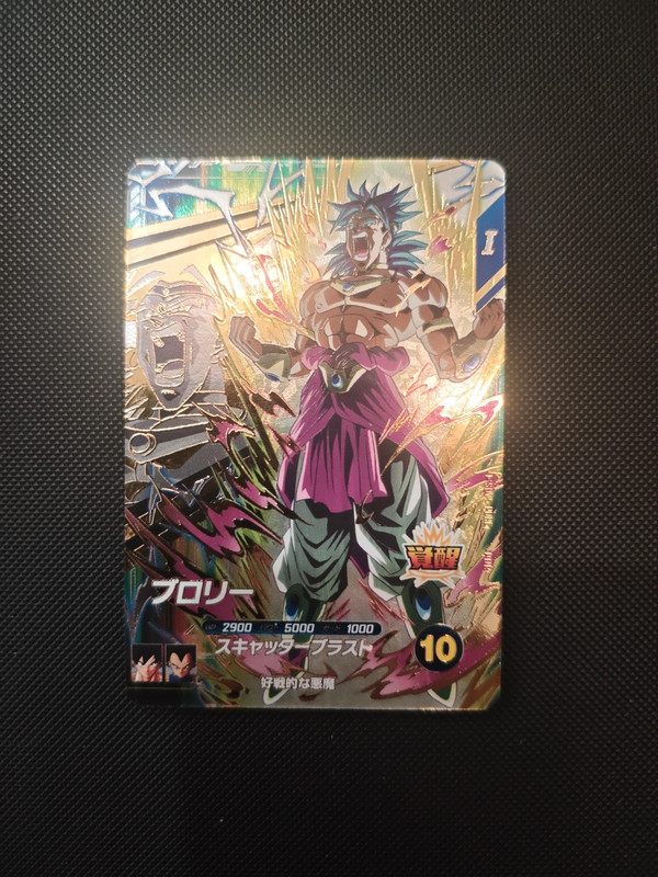Dragon ball super divers PUR SDV5-PUR6