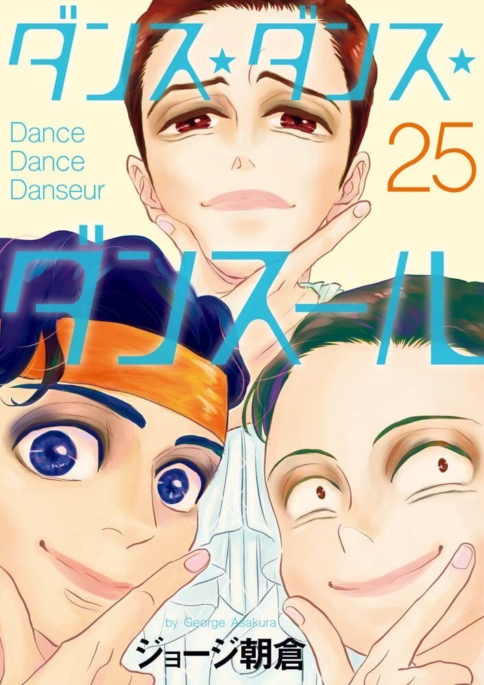 Dance Dance Danseur #25 | JAPAN Manga fumetto giapponese